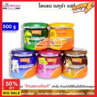 DDHair ทรีทเมนท์บำรุงผม ทรีทเมนท์ เซรั่มบำรุงผม 500กรัม ครีมหมักผม โลแลน เนทูร่า แฮร์  500 กรัม | Lolane Natura Hair Treatment ทรีทเม้นท์ ทรีตเม้น เคราตินบำรุงผม บำรุงผม ปกป้องผม ดูแลผม