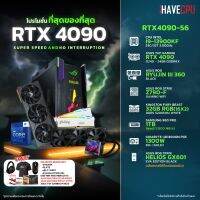 iHAVECPU RTX4090-56 INTEL I9-13900KF 3.0GHz 24C/32T / Z790 / RTX 4090 24GB / 32GB DDR5 5200MHz / M.2 1TB / 1300W (80+GOLD) / CS360