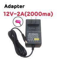 หม้อแปลง 12V2A(2000ma) +ใน-นอก (J.5.5*2.1)ขนาด 86×48×36mm