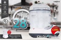 (ประกัน3ปี) Camera Baby เครื่องนึ่งขวดนม หม้อนึ่งขวดนม แบบอบแห้ง ประกันศูนย์ 4 ปี Dry 4 วางได้ 8 ขวด / Dry 5 วางได้ 9 ขวด