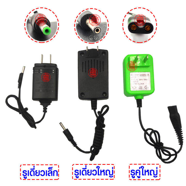 ส่งไว-อะแดปเตอร์-ac-dc-12v-อแดปเตอร์-เครื่องชาร์จ-ที่ชาร์จ-ชาร์จ-adapter-แบตเตอรี่-battery-แปลงไฟ-charger