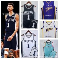 ♣ Spurs Spurs jersey Wembanyama 1 Wembanyama jersey embroidery vintage basketball uniform