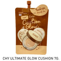 Chy Ultimate Glow Cushion 7g. ซี เอช วาย อัลติเมท โกลว์ คุชชั่น