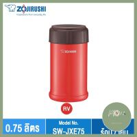 Zojirushi Food Jars/ กระติกอาหารสูญญากาศเก็บความร้อน/ เย็น 0.75 ลิตร รุ่น SW-JXE75 ราคาพิเศษ ร้าน PP702