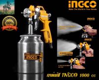 #รุ่นโมเดลใหม่ INGCO กาพ่นสี 1000cc  ฟังค์ชั่นครบ สำหรับมืออาชีพ INDUSTRIAL ( กาล่าง พ่นสี รถยนต์ มอเตอร์ไซต์ งานเเอร์บรัช )