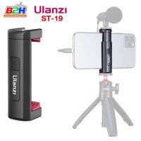 Ulanzi ST-19 Slimmer Phone Holder หัวจับมือถือแบบคลิปหนีบวัสดุเป็น ABS