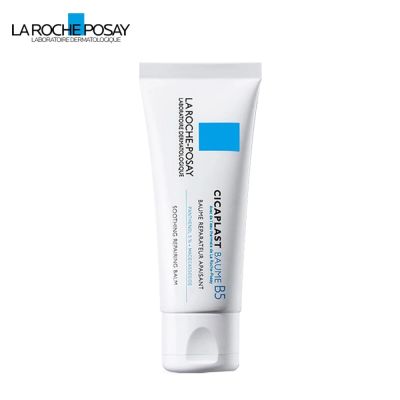 40มล. La Roche Posa Cicaplast B5 + UL ครีมซ่อมแซมมอยซ์เจอร์ไรเซอร์ช่วยบรรเทาอาการคันแดงบำรุงครีมกันแดดบำรุงผิว