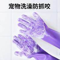 ♈ Beitian Dog Massage Gloves With Anti-Scratch Cleaning Supplies