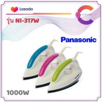 Panasonic เตารีดแห้ง 1,000 วัตต์ น้ำหนักเบา  รุ่น NI-317W