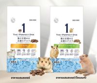 MARUKAN อาหารแฮมสเตอร์ (ไจแอนท์) เดอะ เพอร์เฟค วัน 300g. Hamster Food The perfect one