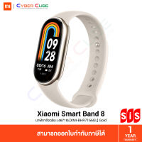 Xiaomi Mi Smart Band 8 (46719) [XMI-BHR7166GL] Gold / สีทอง ( นาฬิกาอัจฉริยะ ) SMART WATCH