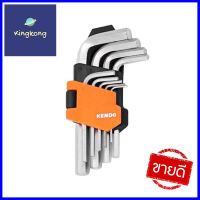 ชุดประแจ 6 เหลี่ยมตัวแอล KENDO 20733 9 ชิ้น/ชุดHEX KEY WRENCH SET KENDO 20733 9EA/SET **โปรโมชั่นสุดคุ้ม โค้งสุดท้าย**