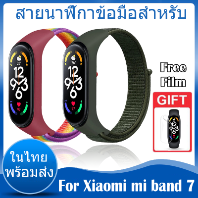 ✨ในไทย พร้อมส่ง✨สายนาฬิกา For Xiaomi Mi band 7 สาย ฟิล์ม กันรอย ฟิล์มติดนาฬิกา Sport Nylon สายสำรอง Miband7 สายสปอร์ต Miband7 สาย Miband 7 สาย Mi7 Band7 สายนาฬิกา