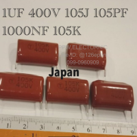 1Uf 400V 105J 1000NF 105K ขาห่าง28mm. (J)=ค่าความผิดพลาด +-5% Capacitor คาปาซิเตอร์ ไมล่า แท้ญี่ปุ่น ตัวเก็บประจุ คุณภาพสูง อะไหล่อิเล็กทรอนิกส์