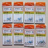 【hot】♤♈♦  Minfishing 5 Packs String Iseama Fishing Carbon Barbed Hooks with Size 4 -11