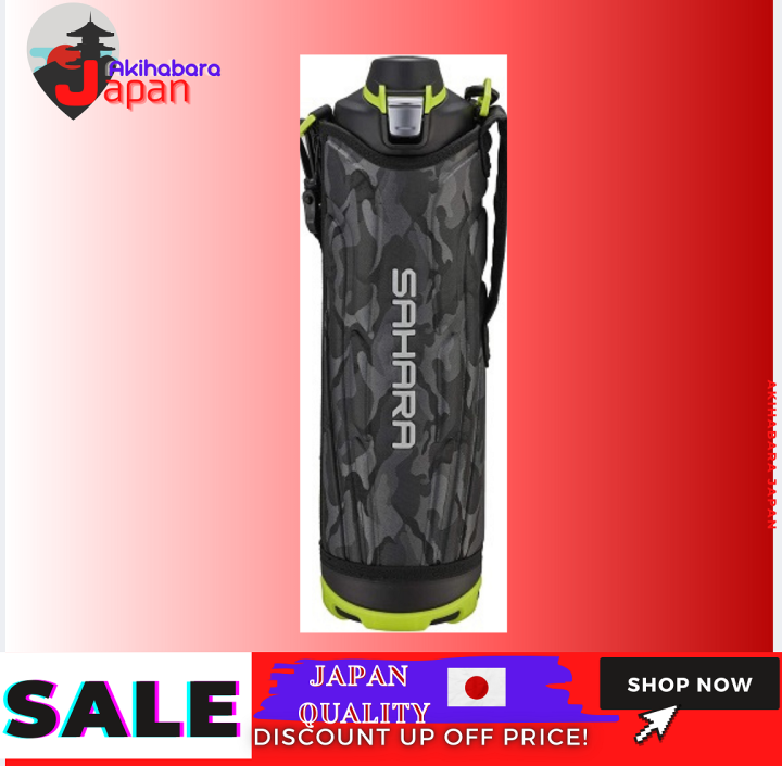[100 Japan Import Original] Tiger water bottle 1.5 liters Sahara