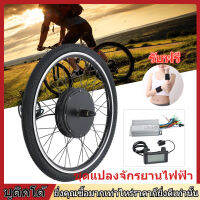 48V 1000W Casette Electric Machine Spoke Bicycle Rim 700C Toothed Motor พร้อมชุดแปลงเครื่องมือสำหรับจักรยานไฟฟ้า