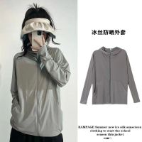 Prevent bask in clothes for women breathe freely use uv thin coat cardigan summer ice silk long sleeve blouse students