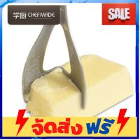 **มาใหม่** CHEFMADE WK9290 ที่ตัดเนยสแตนเลส Butter cutter อุปกรณ์เบเกอรี่ ทำขนม bakeware จัดส่งฟรี เก็บปลายทาง