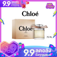 【ของแท้ 100% 】โคลเอ้ น้ำหอมผู้หญิง Chloé Chloe Signature 75 ML Eau de Parfum แท้จริง