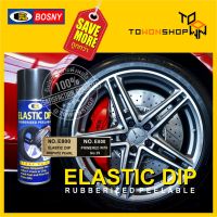 BOSNY สเปรย์สีลอกได้ สีสเปรย์ลอกได้ สีพ่นล้อแม็ก บอสนี่ สีสเปรย์ยาง PLASTI ELASTIC DIP RUBBERIZED PEELABLE SPRAY PAINT พ่นแล้วลอกออกได้โดยไม่ทำลายสีเดิม 400 ml  E800 สีกราไฟท์ มุก