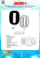 โคมไฟสัญญาณเดินเรือ LED สำหรับเรือขนาดไม่เกิน 20 เมตร  "FOS" Navigation Light for 20 m. Boat [Lalizas] จัดส่งฟรี ทั่วประเทศ