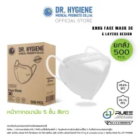 500 pieces - Medical Face Mask N95 / KN95 Protection from Viruses and Dust 99.84% PM2.5 Dust Mask KF94 3D Face Mask