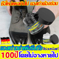 ?100 ปีโดยไม่จางหายไป?ยาขัดรองเท้า ครีมทำความสะอาดหนัง ครีมขัดรองเท้า ครีมไขปลาวาฬ ไขปลาวาฬ Dubbin ครีมขัดหนัง ครีมบำรุงหนัง ครีมขัดหนังกระเป๋า สีทาหนัง สีซ่อมหนังแท้ สีซ่อมรองเท้า สีทาขอบหนัง สีทาหนังแท้ สีย้อมหนังหนัง สีทารองเท้าหนัง สีทาขอบหนังแท้