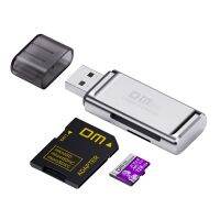 ☎✧ DM CR026 2 in 1SD/TF Multi card reader with USB port