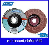 NORTON กระดาษทรายซ้อนหลังแข็งนอร์ตัน 4 นิ้ว รุ่น 229 เบอร์ 40-120 (1 แผ่น)