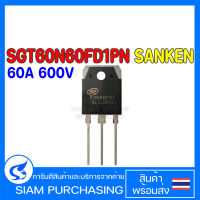 TRANSISTOR ทรานซิสเตอร์ SGT60N60FD1PN SC 60A 600V