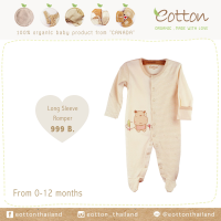 Eotton Classic Hippo Long Sleeve Romper ชุดนอนคลุมเท้าลายฮิปโปทูโทน