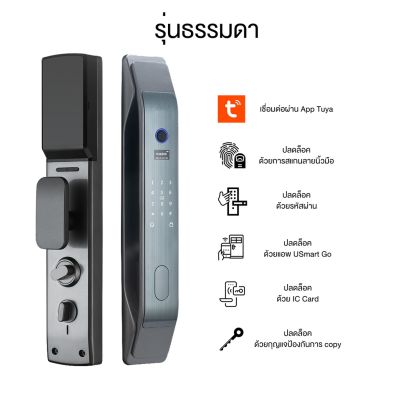 [คุณภาพดี] [รุ่นธรรมดา DF5H,พร้อมติดตั้ง]SMART DIGITAL DOOR LOCK 3D WIFI กลอนประตูดิจิตอล ที่ล็อคประตูอัจฉริยะ ปลดล็อคด้วยใบหน้าแบบ3D พร้อมกล้องตาแมว[รหัสสินค้า]862