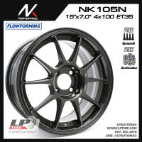 [ส่งฟรี] ล้อแม็ก NK Performance รุ่น NK105 ลาย TC105 ขอบ15" 4รู100 สีDGM กว้าง7" FlowForming 5.6kg จำนวน 4 วง