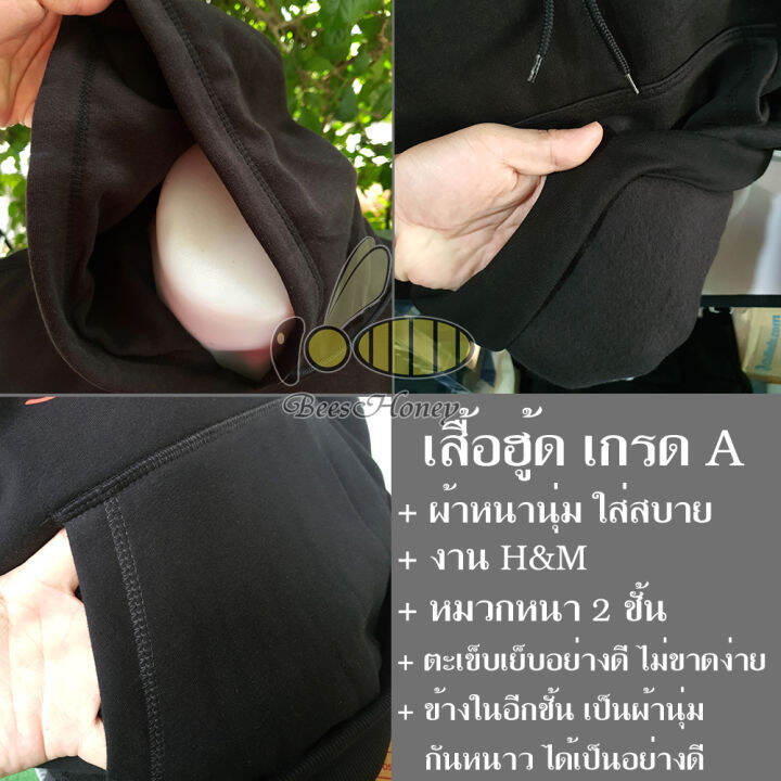 เสื้อฮู้ด-อาริ-ผ้าเกรด-a-เสื้อกันหนาว-งานดีแน่นอน-หนานุ่มใส่สบาย-hoodie