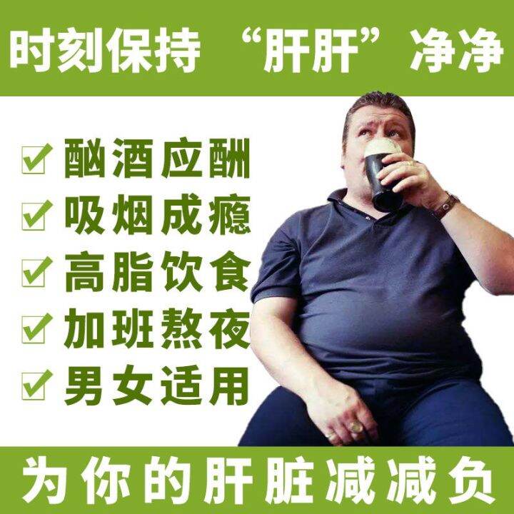 Swisse milk thistle tablets 200 capsules 60 capsules 120 liver