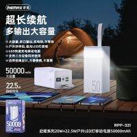 [COD] REMAX large-capacity outdoor power supply 22.5w mobile charging treasure 50000mAh factory