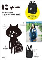 Magazine Mori small bag backpack dual-purpose female wild ins cat Harajuku travel light student black backpack