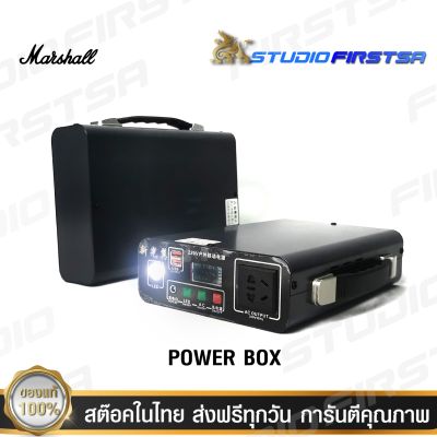 Power Box แบตสำรองใช้กับลำโพง Marshall Stanmore Acton Woburn