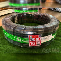 ?? CHAIYO ?? ท่อเกษตร PE รุ่น 16 มิล PN 4บาร์ (100 เมตร คาดส้ม) ท่อพีอี PE PIPE HDPE ทนแรงดัน 4บาร์ ทนทานต่อการกัดกร่อน จัดส่ง KERRY ??