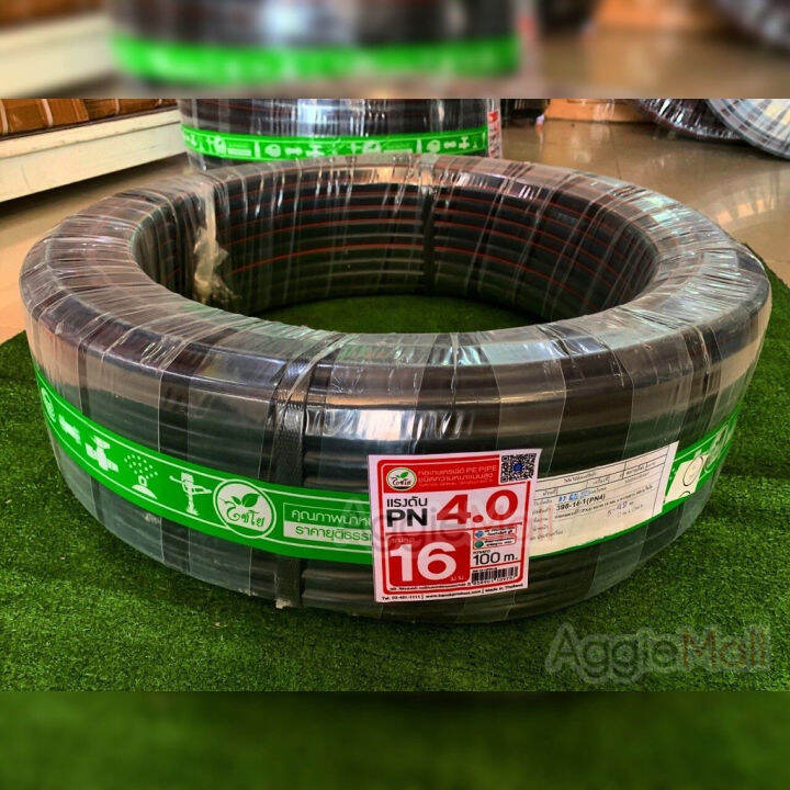 chaiyo-ท่อเกษตร-pe-รุ่น-16-มิล-pn-4บาร์-100-เมตร-คาดส้ม-ท่อพีอี-pe-pipe-hdpe-ทนแรงดัน-4บาร์-ทนทานต่อการกัดกร่อน-จัดส่ง-kerry