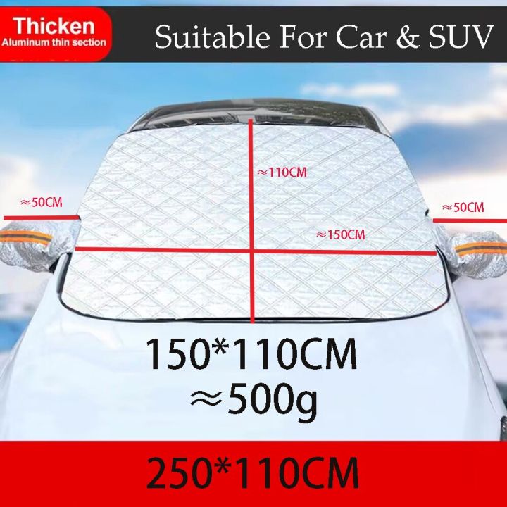 ผ้าคลุมกันแดดที่บังแดดหน้ารถยนต์สำหรับที่บังแดดกระจกหน้ารถหน้ารถยนต์กลางแจ้งและป้องกันน้ำค้างแข็งป้องกันน้ำแข็งใช้ได้ทั้งสี่ฤดู
