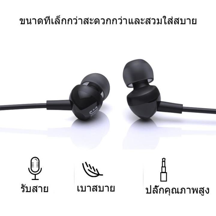 driver-hifi-bass-earphoneหูฟัง-หูฟังพร้อมรีโมทและไมโครโฟน-หูฟังสเตอริโอ-รุ่น-รองรับทั้ง-android-และ-ios-headphone-กระแสแรง-ฉุดไม่อยู่