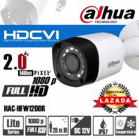 Dahua กล้องวงจรปิดเดี่ยว HDCVI / water proof รุ่น HAC-HFW1200R ทรงกระบอก 2.0MP Full HD 1080p