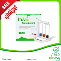 เครื่องบริหารปอด Incentive Spirometer Triflow(ชุดบริหารปอด,อุปกรณ์บริหารปอด,ที่ดูดบริหารปอด,เครื่องดูดขยายปอด)