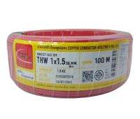 สายไฟ THW 1*1.5  สีแดง ยาว 100เมตร สายไฟเดี่ยว ยี่ห้อ ไทยยูเนี่ยน มีมอก.