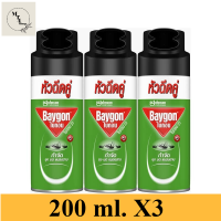 [พร้อมส่ง!!!] ไบกอน สเปรย์กำจัดยุง มด แมลงสาบ สีเขียว 200 มล. x 3 กระป๋องBaygon Mosquito 200 ml x 3 รหัสสินค้าli0166pf