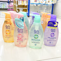 [1ขวด] เบบี้มายด์ อัลตร้ามายด์ สบู่เด็ก 400มล. สบู่เหลว สบู่อาบสระ  Babi Mild Head and Body Baby Bath Gel 400ML. x 1