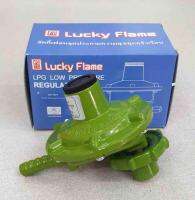 Lucky Flame รุ่นL-326P หัวปรับแรงดันแก๊สสำหรับถังแก๊สขนาด4 kg ได้ทุกยี่ห้อ