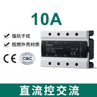 Three-phase solid state relay 10A DC control AC brand ZGZX 380V SSR contactor adapter